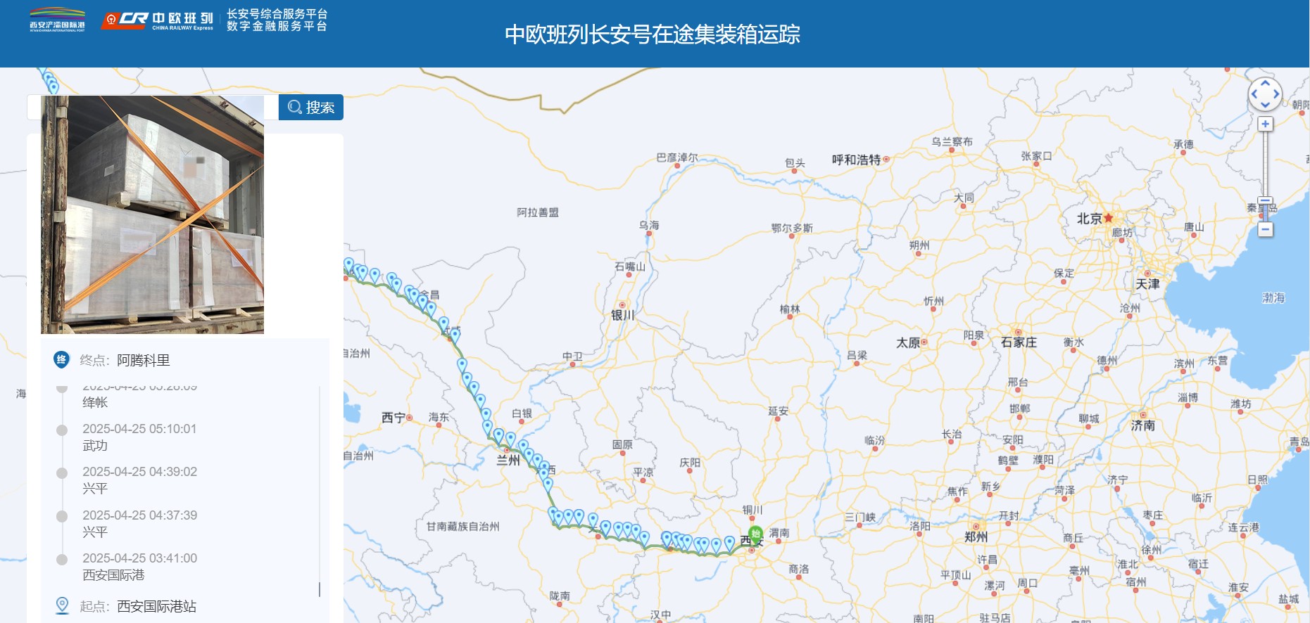 圖片關鍵詞